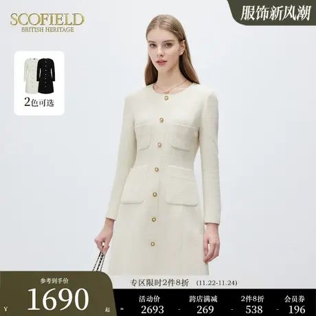 【小香风】Scofield女气质典雅千金名媛风长袖连衣裙2023秋冬新款商品大图