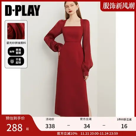 DPLAY秋装红色美背方领开衩连衣裙礼服裙敬酒服女订婚高级感长裙商品大图