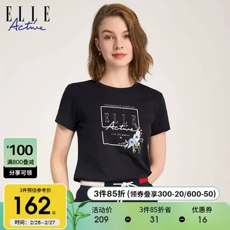 ELLE Active法式休闲短袖t恤女2025新款花朵修身正肩半袖上衣图片