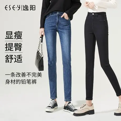 逸阳百搭牛仔裤女2025春新款黑色高腰修身显瘦弹力小脚铅笔裤子商品大图