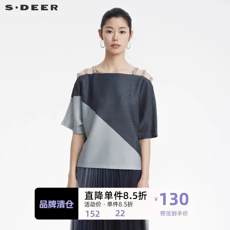 sdeer圣迪奥女装撞色拼接肌理露肩短袖T恤S222Z0154图片