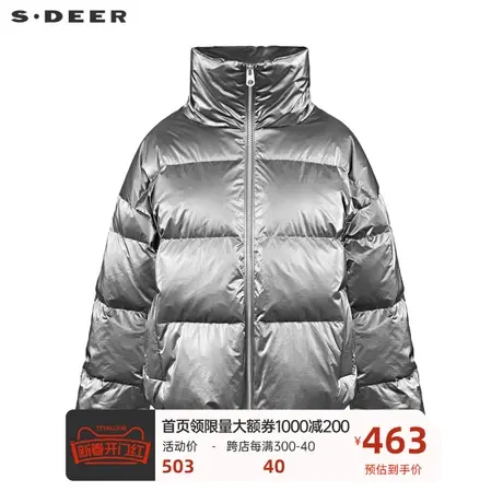 sdeer圣迪奥女装时尚立领亮面短款羽绒服S22483104图片