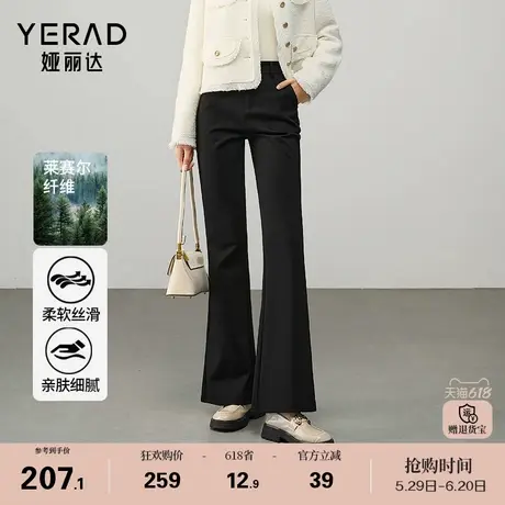 娅丽达莱赛尔喇叭裤女春季休闲裤2025新款西装裤子黑色拖地微喇裤商品大图