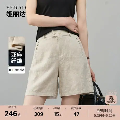 娅丽达100%亚麻阔腿短裤女夏季薄款休闲裤子2025新款麻本色五分裤商品大图