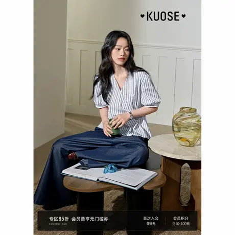 阔色设计感v领条纹收腰衬衫女25夏季新款泡泡袖法式白色衬衣上衣图片