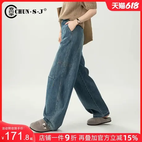 设计感香蕉裤牛仔裤女2025新款春季梨型身材裤子宽松弯刀裤阔腿裤商品大图