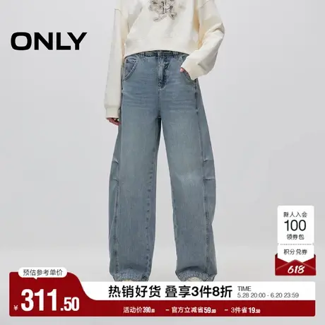 ONLY奥莱夏季复古水洗显瘦高腰阔腿长裤牛仔裤女商品大图