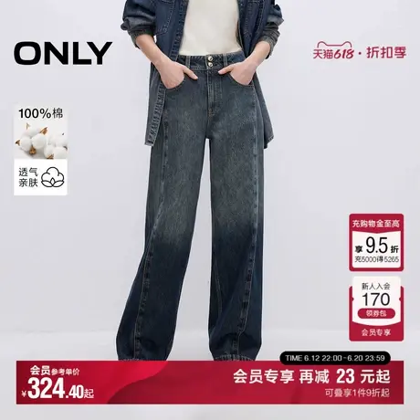 ONLY2025夏季新款水洗宽松高腰直筒裤长裤牛仔裤女|125132033商品大图