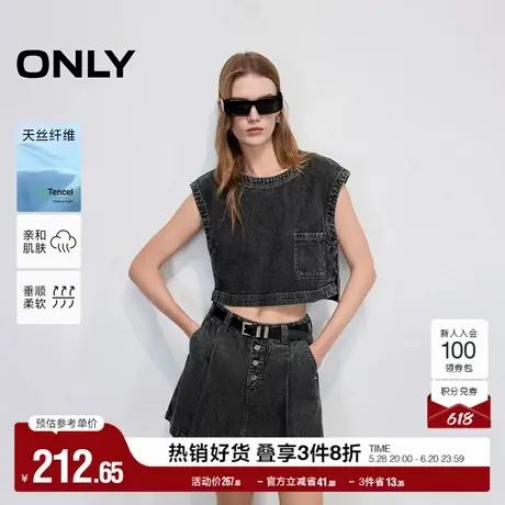 ONLY2025夏季新款潮酷做旧水洗百搭圆领宽松无袖短款牛仔T恤女图片