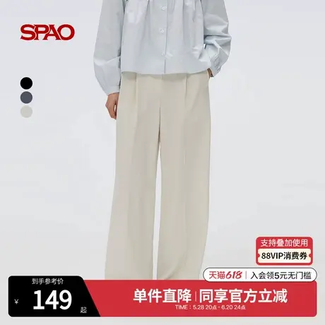 SPAO韩国同款2025年夏季新品女士基础易搭直筒休闲裤SPTAF24W05商品大图