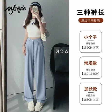 MJ STYLE2025新款高腰显瘦直筒裤女宽松休闲百搭直筒裤夏季西装裤商品大图