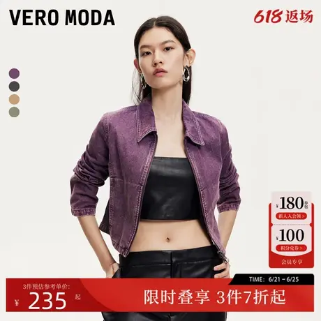 Vero Moda外套24秋新款废土风翻领双拉链头收腰短款牛仔324357015商品大图
