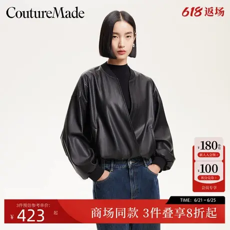 Couture Made针织拼接上衣2025春季新款假两件拼接外套325151002商品大图
