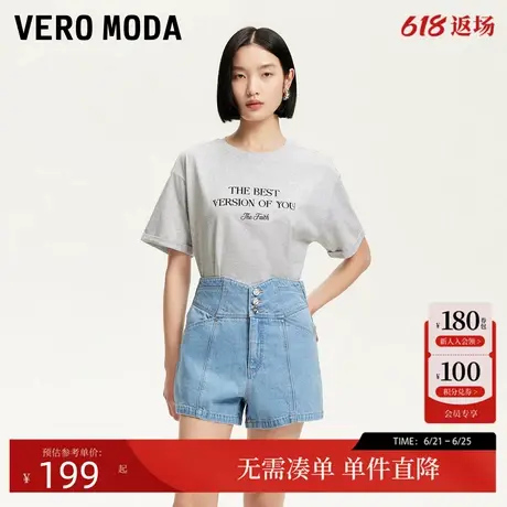 Vero Moda短裤2025夏季新款V字腰头三粒扣A字牛仔短裤显瘦百搭图片