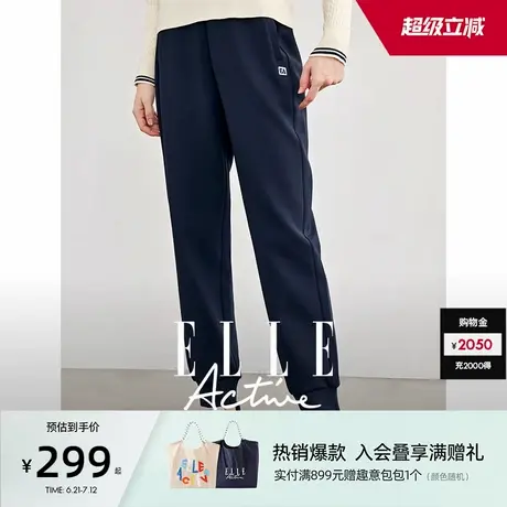 ELLE Active2025新款休闲百搭束脚卫裤女透气运动长裤子修身显瘦商品大图