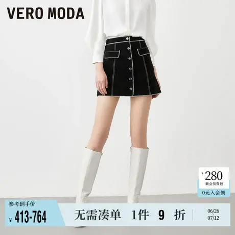 Vero Moda奥莱半身裙夏季新款高腰A字通勤百搭优雅真皮裙子流行图片