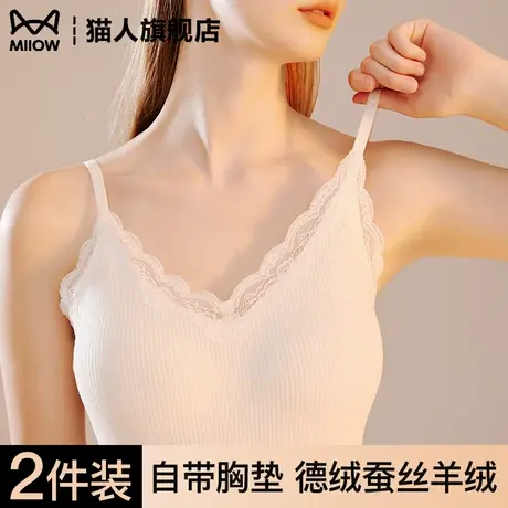 白色V领蕾丝保暖背心女德绒发热修身免穿文胸一体式自带胸垫上衣图片
