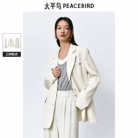 【来了就好】太平鸟提花纹样西装商品大图