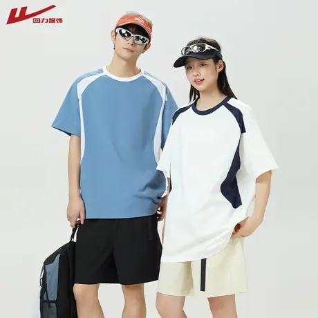 回力男士冰丝短袖t恤夏季美式插肩袖体恤衫休闲撞色情侣装上衣服商品大图
