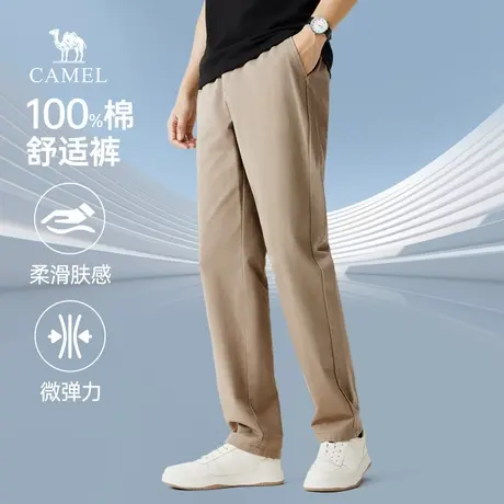 骆驼男装纯棉休闲裤男士秋季商务舒适弹力百搭黑色宽松直筒长裤子图片