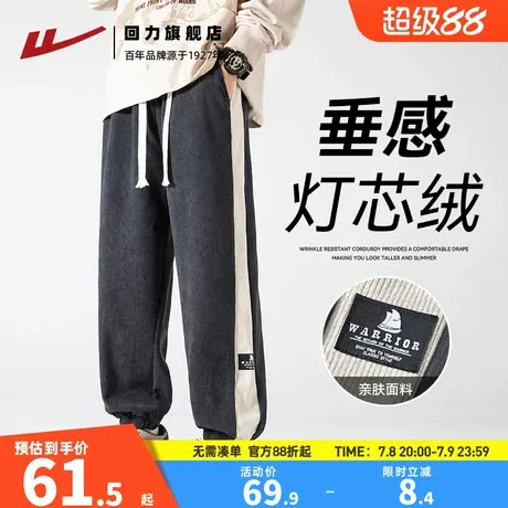 回力重磅灯芯绒束脚卫裤2024秋冬新款美式复古大码运动休闲男裤子商品大图
