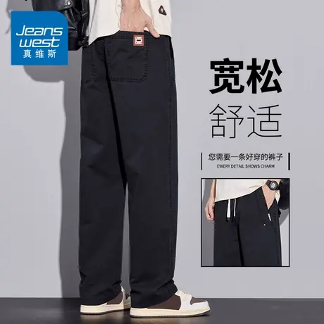 KZH真维斯休闲裤男夏季新款宽松直筒裤黑色潮流阔腿运动防蚊长裤图片