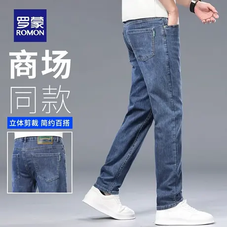 罗蒙轻商务水洗牛仔裤宽松男士长裤夏季薄款修身直筒休闲裤子N3Z图片