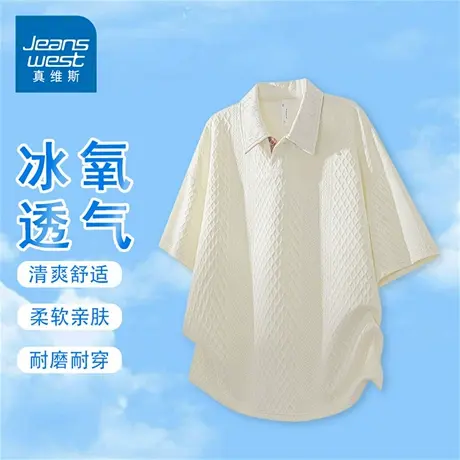 GQ真维斯夏季复古提花POLO领短袖T恤男生潮牌宽松翻领体恤上衣商品大图