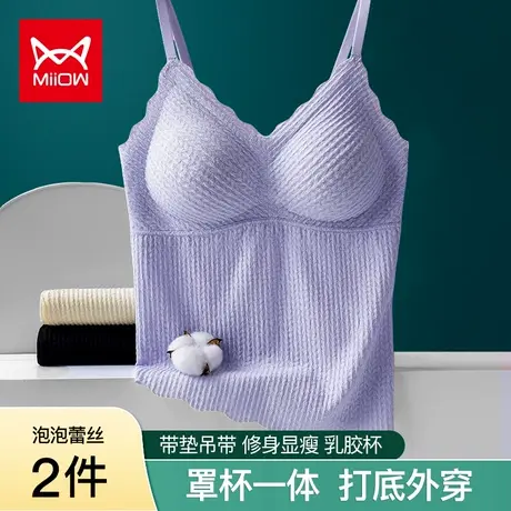 猫人美背背心文胸一体收副乳吊带性感纯欲蕾丝免穿内衣带胸垫打底图片