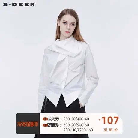 sdeer圣迪奥新品女装不规则领堆叠长袖白色衬衫女秋冬S20380504➡商品大图