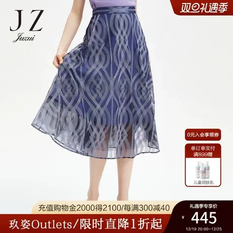 JZ玖姿奥莱女装夏季新款A字伞裙几何轻熟风女网纱半身裙图片