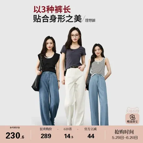 娅丽达天丝阔腿牛仔裤女2025夏季新款垂感珍珠白云感直筒白色女裤商品大图