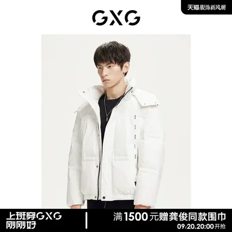 GXG男装商场同款绿意系列白色羽绒服2022年冬季新品图片