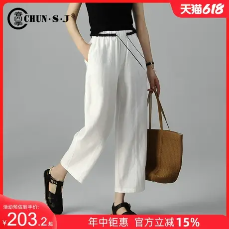 亚麻休闲裤奶奶裤女夏季薄款2025新款宽松女裤九分阔腿裤白色裤子商品大图