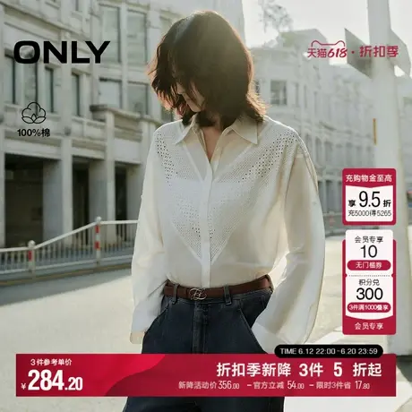 ONLY2025夏季新款随性慵懒显瘦七分袖翻领插肩宽松V字拼接衬衫女图片