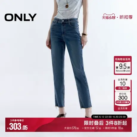 ONLY2025夏季新款脚口毛边高腰弹力显瘦九分烟管直筒小脚牛仔裤女商品大图