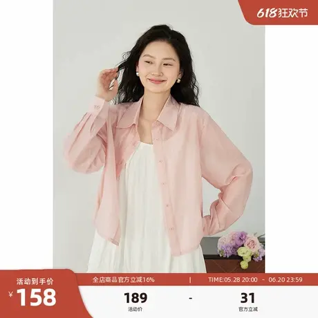 嘉茱莉夏季天丝防晒衬衫外套女小个子短款上衣新款休闲醋酸防晒衣商品大图
