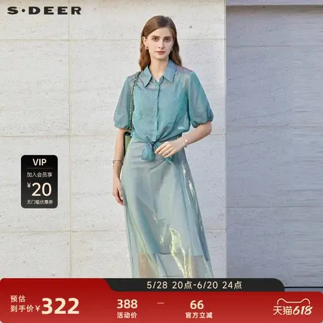 sdeer圣迪奥女装复古系带泡泡袖衬衫吊带裙套装S232Z1446图片