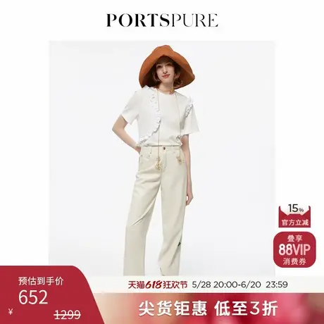 【胡连馨同款】宝姿PORTSPURE女装优雅纯棉斜下襟圆领短袖T恤商品大图