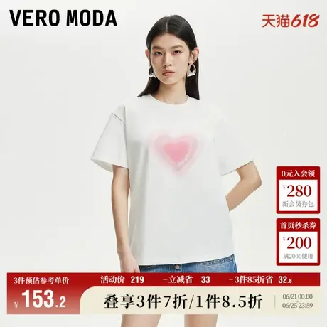Vero Moda奥莱T恤女2025夏季新款圆领字母渐变爱心印花宽松短袖商品大图