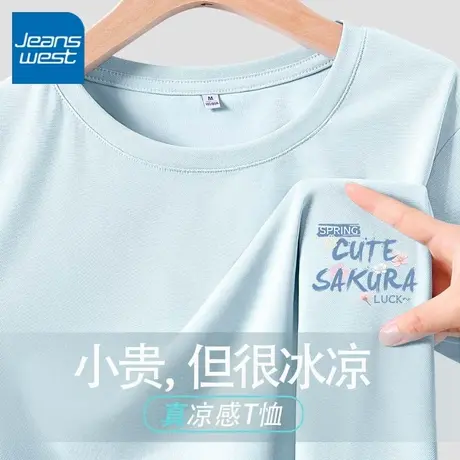 KV真维斯凉感圆领正肩t恤女2025新款夏季薄款休闲时尚短袖上衣商品大图