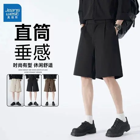 GL真维斯短裤男士夏季2025新款商务休闲五分西裤潮流外穿休闲裤子图片