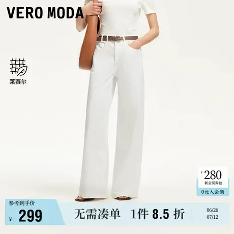 6.27上新Vero Moda牛仔裤女2025夏季新款含莱赛尔高腰宽松阔腿裤商品大图