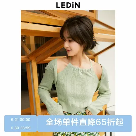 【断码清仓】乐町假两件针织套衫女2023湖绿色内搭上衣C2EED2101商品大图
