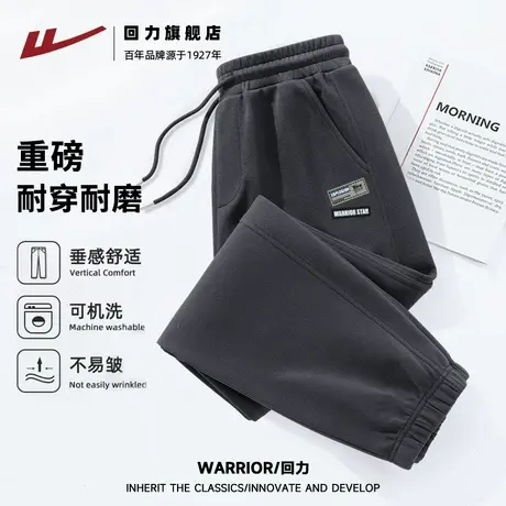 回力青少年裤子男2025新款宽松束脚运动裤男款秋季男士休闲卫裤S商品大图