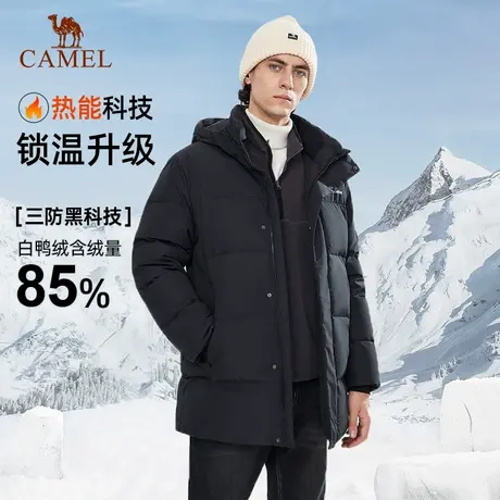 骆驼男装羽绒服男冬季中长款2025黑色加厚保暖防风连帽外套极寒服图片