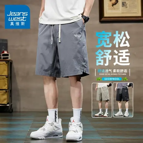 KZH真维斯港风休闲短裤男夏季薄款宽松五分裤潮牌阔腿沙滩中裤子图片