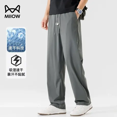 猫人防晒裤男夏季冰丝速干宽松运动直筒透气休闲裤垂感薄款空调裤图片