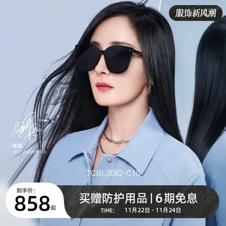 BOLON暴龙近视墨镜带度数防紫外线遮阳偏光驾驶太阳镜女TCBL3082商品大图