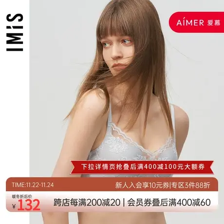 爱美丽IMIS内衣无钢圈小胸聚拢显大蕾丝红品中厚文胸IM17BAZ1商品大图